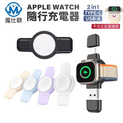 PhotoFast SPIN Charge 手錶磁吸雙頭無線充電器 Apple Watch專用