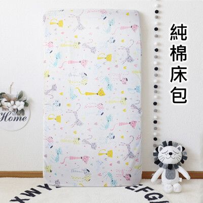 【HA BABY】溫馨純棉床包(多款花色 床單)