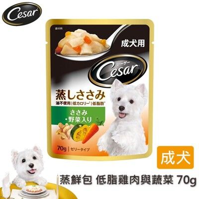 西莎 蒸鮮包成犬低脂雞肉與蔬菜70g組合購