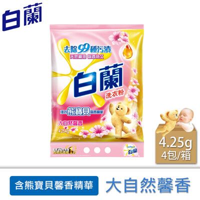 白蘭 含熊寶貝馨香精華洗衣粉 4.25kgX4包/箱