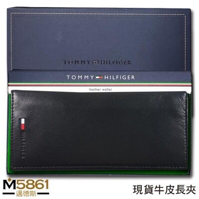【Tommy Hilfiger】男皮夾 長夾 牛皮夾 多卡夾 三鈔層 品牌盒裝／黑色