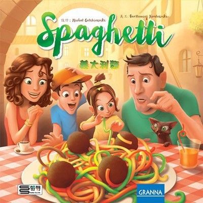 免運附發票 大世界正版桌遊 spaghetti 義大利麵  繁體中版 益智桌上遊戲