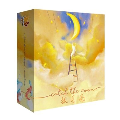 特賣商品 抓月亮 平衡遊戲 進階疊疊樂 catch the moon 繁體中文 正版桌遊 含稅附發票