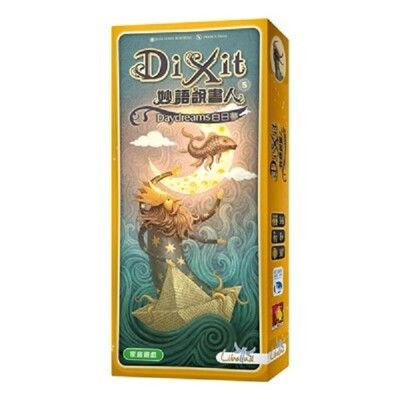 送薄套 妙語說書人 5 白日夢 dixit 5 daydreams 繁體中文正版桌上遊戲