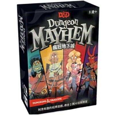 實體店面 現貨附薄套 瘋狂地下城 dungeon mayhem 地城無雙 繁體中文 正版桌遊