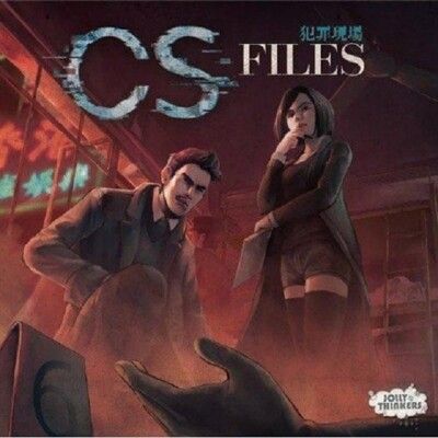 2015年新版 CS-Files 犯罪現場 CSI 繁體中文正版益智桌上遊戲