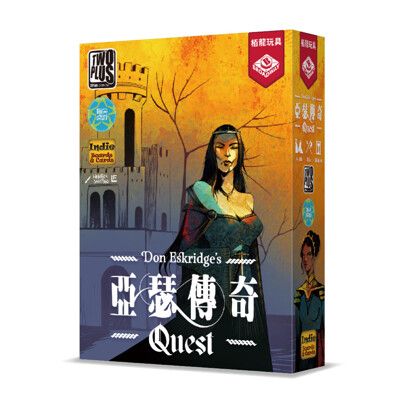 【免費送牌套】亞瑟傳奇 阿瓦隆 全新改版 avalon 繁體中文 正版桌遊 含稅附發票 實體店面