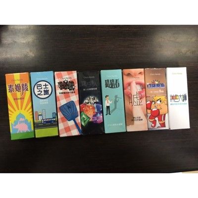 口香糖系列 全套八款組合  繁體中文版 大世界桌遊 正版桌上遊戲