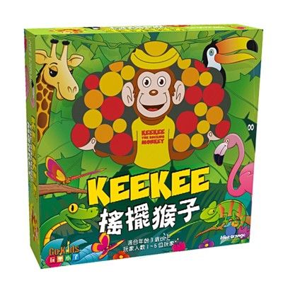 正版 搖擺猴子 繁體中文版 keekee the rocking clown 木製桌上遊戲 大世界桌