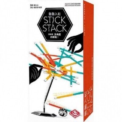 籤籤入扣 繁體中文版 stick stack 平衡遊戲 大世界桌遊 正版桌上遊戲