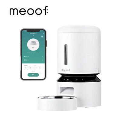 【meoof】膠囊寵物自動餵食器 Wi-Fi 連線版 5L單碗 寵物餵食器 自動餵食器 遠端操控