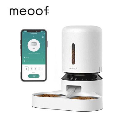 【meoof】膠囊寵物自動餵食器 Wi-Fi 連線版 5L雙碗 寵物餵食器 自動餵食器 遠端操控