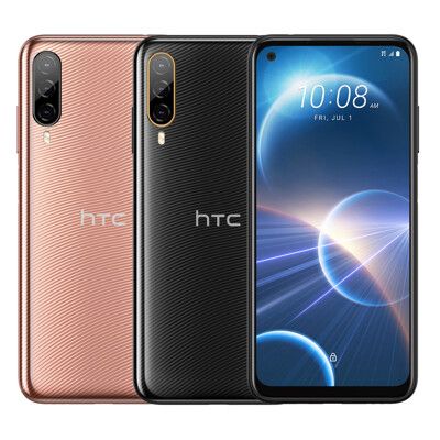 HTC Desire 22 pro (8G/128G) 6.6吋智慧手機 - 贈空壓殼+其他贈品