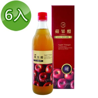 【台糖】蘋果醋600ml(6瓶/組)