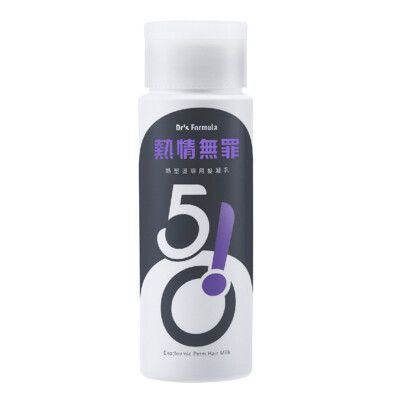 《台塑生醫》Dr's Formula510熱情無罪-熱塑燙專用髮凝乳(升級版)150ml