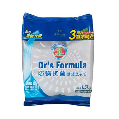《台塑生醫》Dr's Formula複方升級-防蹣抗菌濃縮洗衣粉補充包1.5kg