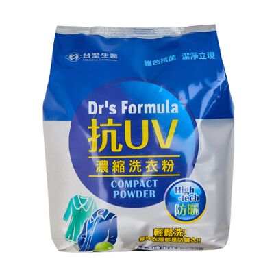 《台塑生醫》Dr's Formula抗UV抗菌濃縮洗衣粉1.9kg(8包入)