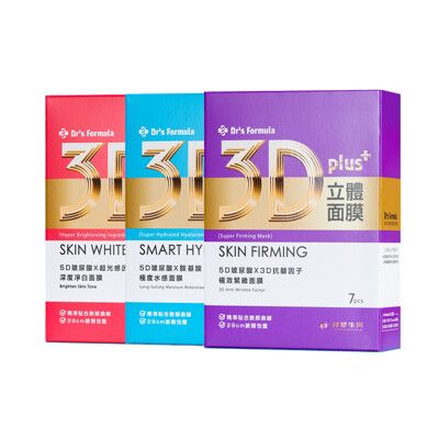 台塑生醫Dr’s Formula 高濃縮3D高濃縮耳掛式面膜(任選組)