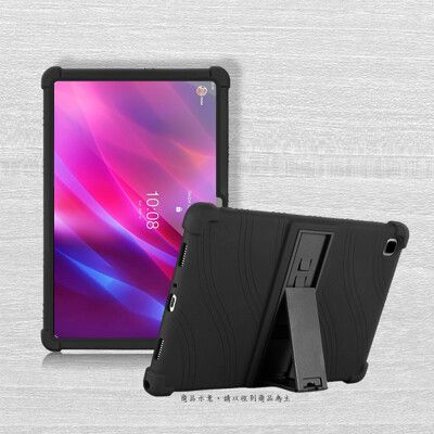 【VXTRA】聯想 Tab P11 2nd Gen TB-350FU 11.5吋 全包覆矽膠保護套