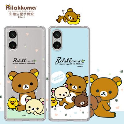 【拉拉熊 Rilakkuma】SAN-X授權 拉拉熊 SONY Xperia 5 V 彩繪空壓手機殼