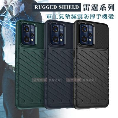 【RUGGED SHIELD】雷霆realme 9 Pro+/narzo 50 Pro軍工氣墊防摔殼