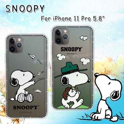 【SNOOPY 史努比】正版授權 iPhone 11 Pro 5.8吋 漸層彩繪空壓手機殼