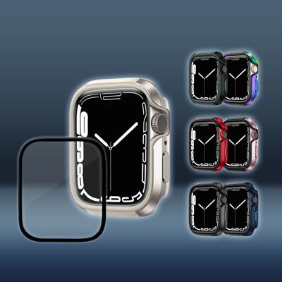 【軍盾防撞】抗衝擊Apple Watch Series 8/7(41mm)鋁合金殼+3D抗衝擊保護貼