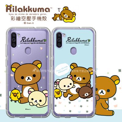 【拉拉熊 Rilakkuma】三星 Samsung Galaxy M11 彩繪空壓手機殼