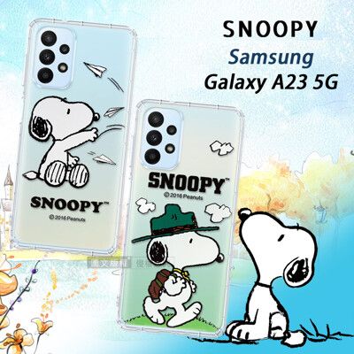 【SNOOPY 史努比】正版授權 三星 Samsung Galaxy A23 5G漸層彩繪空壓手機殼