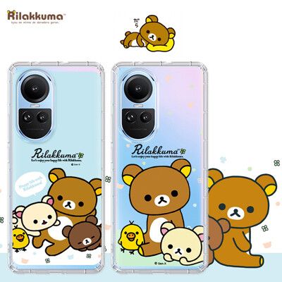 【拉拉熊 Rilakkuma】OPPO Reno10 彩繪空壓手機殼