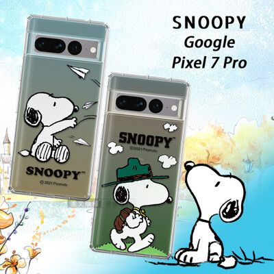 【SNOOPY 史努比】正版授權 Google Pixel 7 Pro 漸層彩繪空壓手機殼