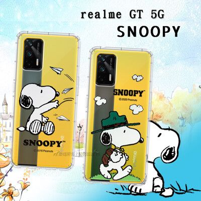 【SNOOPY 史努比】正版授權 realme GT 5G 漸層彩繪空壓手機殼