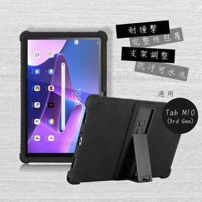 【VXTRA】Lenovo Tab M10(3rd Gen) TB-328FU 全包覆矽膠防摔支架套