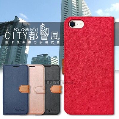 【CITY都會風】iPhone SE(第3代) SE3 插卡立架磁力手機皮套 有吊飾孔