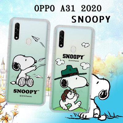 【SNOOPY 史努比】正版授權 OPPO A31 2020 漸層彩繪空壓手機殼