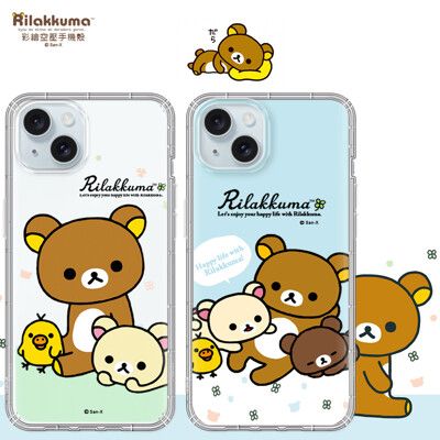 【拉拉熊 Rilakkuma】授權 iPhone 15 Plus 6.7吋 彩繪空壓手機殼