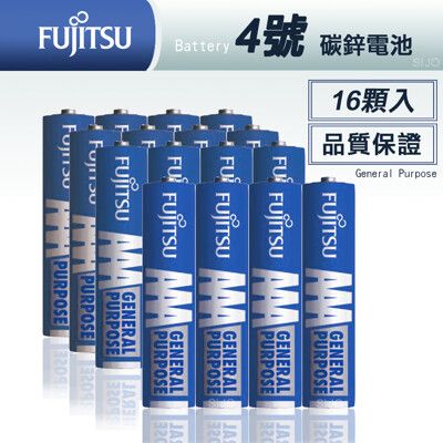 【FUJITSU】日本富士通 藍版能量4號AAA碳鋅電池(一入16顆) R03 F-GP