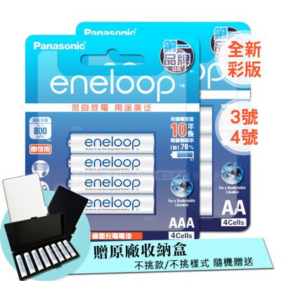 【Panasonic 國際牌】新款彩版 eneloop 低自放鎳氫充電電池 3號/4號(一入4顆)