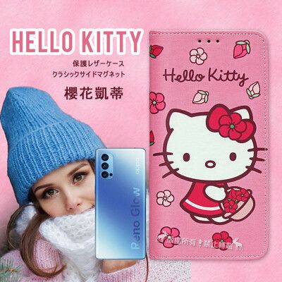 【三麗鷗正版】Hello Kitty OPPO Reno4 Pro 5G 櫻花吊繩款彩繪側掀皮套