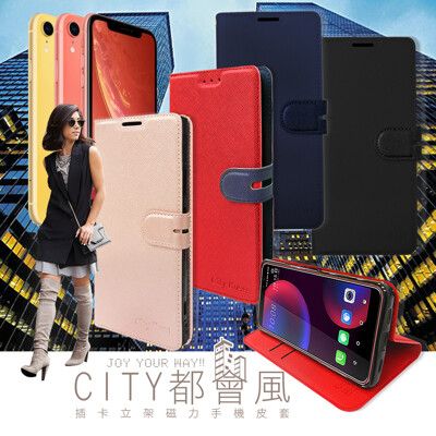 【CITY都會風】 iPhone XR 6.1吋 插卡立架磁力手機皮套 有吊飾孔