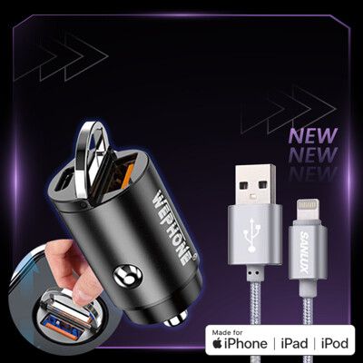 【台灣三洋】MFi原廠認證線 Lightning USB 傳輸充電線(1M)+極速45W 拉環車充