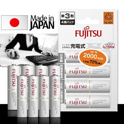 【日本富士通 Fujitsu】低自放電鎳氫充電電池 (3號1900mAh/4號750mAh)送電池盒