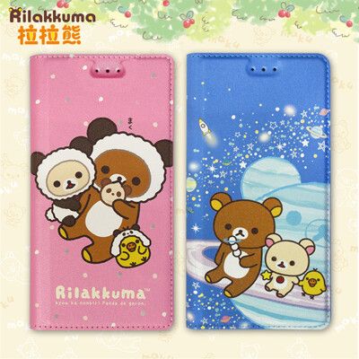 【拉拉熊 Rilakkuma】realme XT 金沙彩繪磁力皮套 掀蓋式