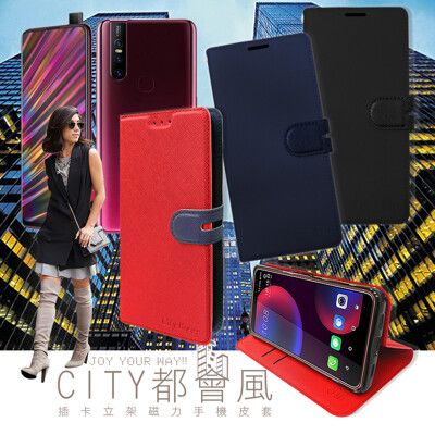 【CITY都會風】vivo V15 插卡立架磁力手機皮套 有吊飾孔 側翻式皮套