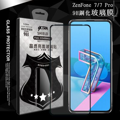 【VXTRA】全膠貼合 華碩 ZenFone 7/7 Pro 滿版疏水疏油9H鋼化頂級玻璃膜(黑)