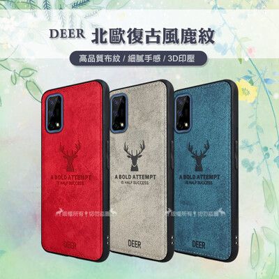 【DEER】realme 7 5G 北歐復古風 鹿紋手機殼 保護殼 有吊飾孔