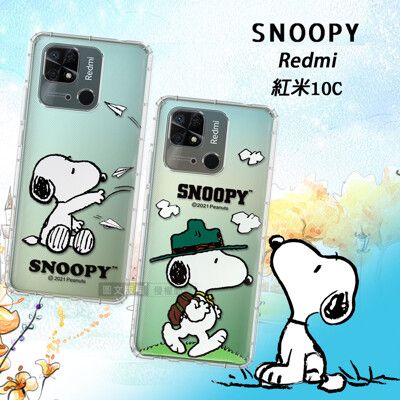 【SNOOPY 史努比】正版授權 紅米Redmi 10C 漸層彩繪空壓手機殼