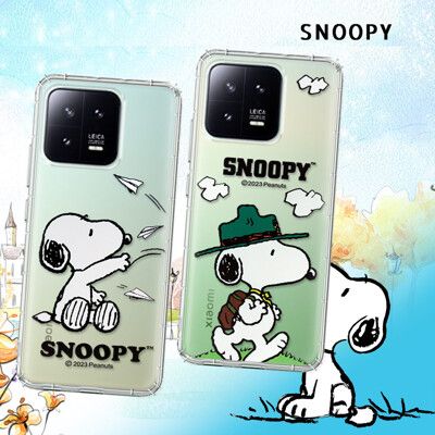 【SNOOPY 史努比】正版授權 小米 Xiaomi 13 漸層彩繪空壓手機殼