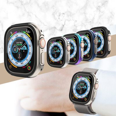 【軍盾防撞】抗衝擊 Apple Watch Ultra 2/Ultra (49mm) 鋁合金保護殼