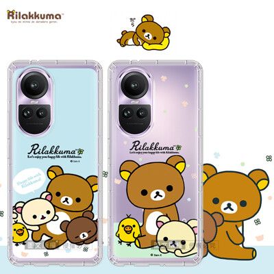 【拉拉熊 Rilakkuma】OPPO Reno10 Pro 彩繪空壓手機殼